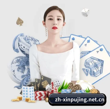 澳门新葡京 APP 界面